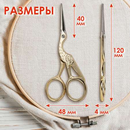 Ножницы канцелярские Остров Сокровищ