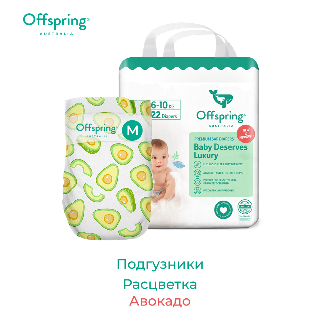 Подгузники Offspring (6-10 кг) 22 шт. - фото 1