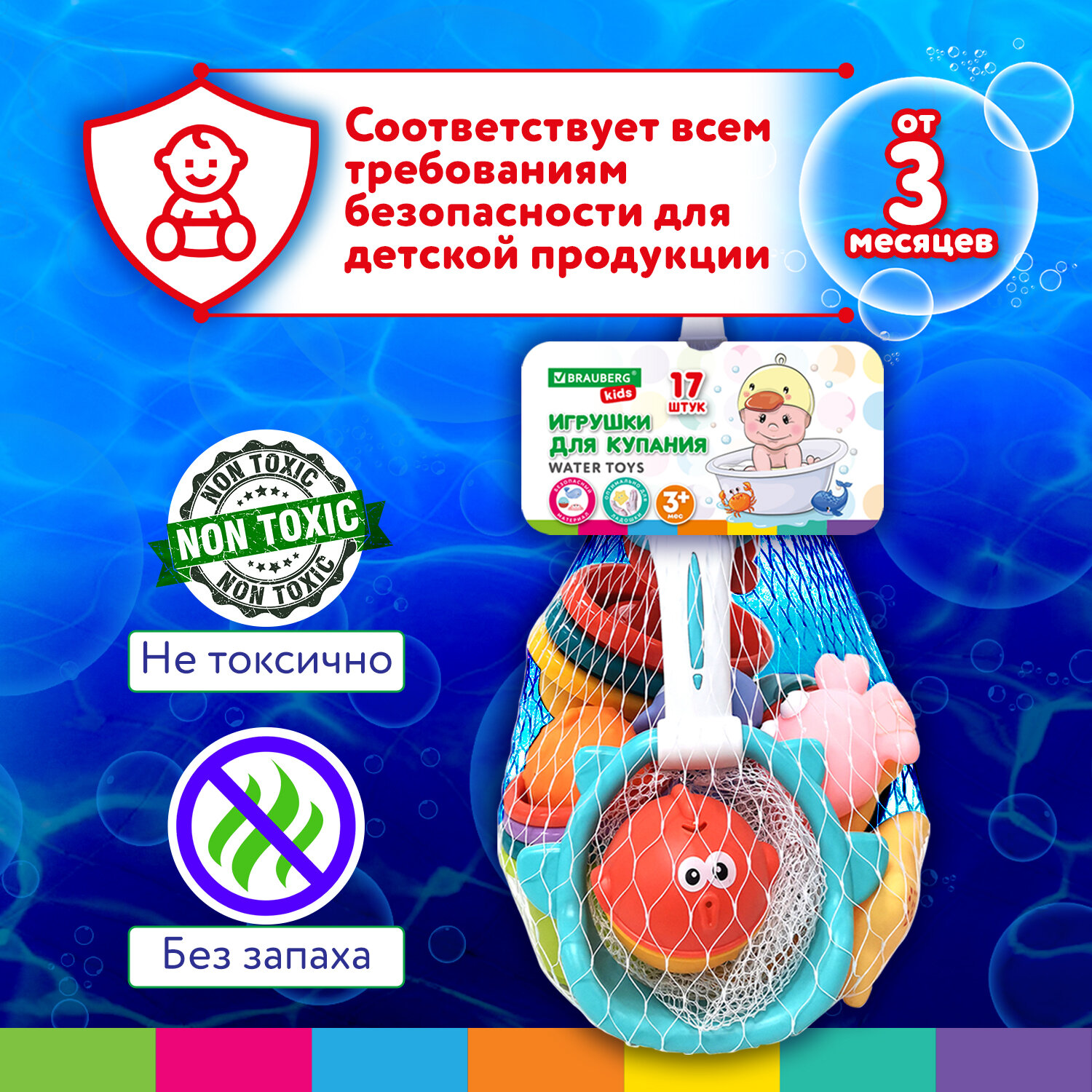 Игрушка Brauberg - фото 9
