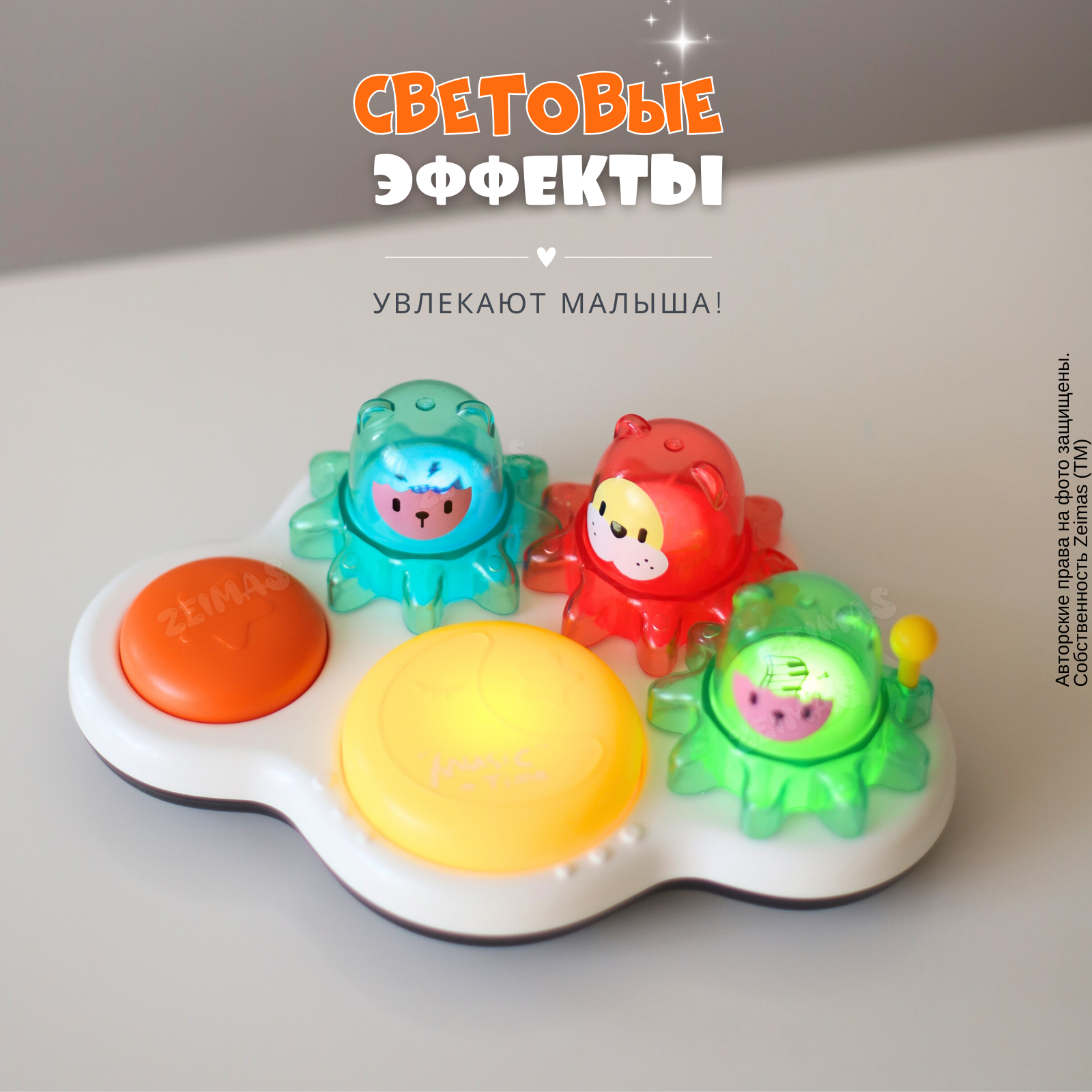 Игрушка Zeimas развивающий центр Барабан Мишки в ассортименте - фото 5