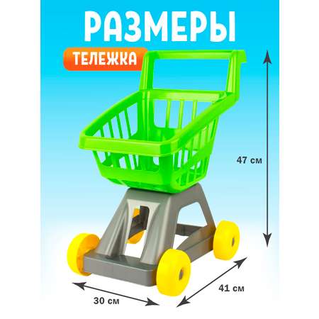 Игровой набор СТРОМ тележки и корзинки