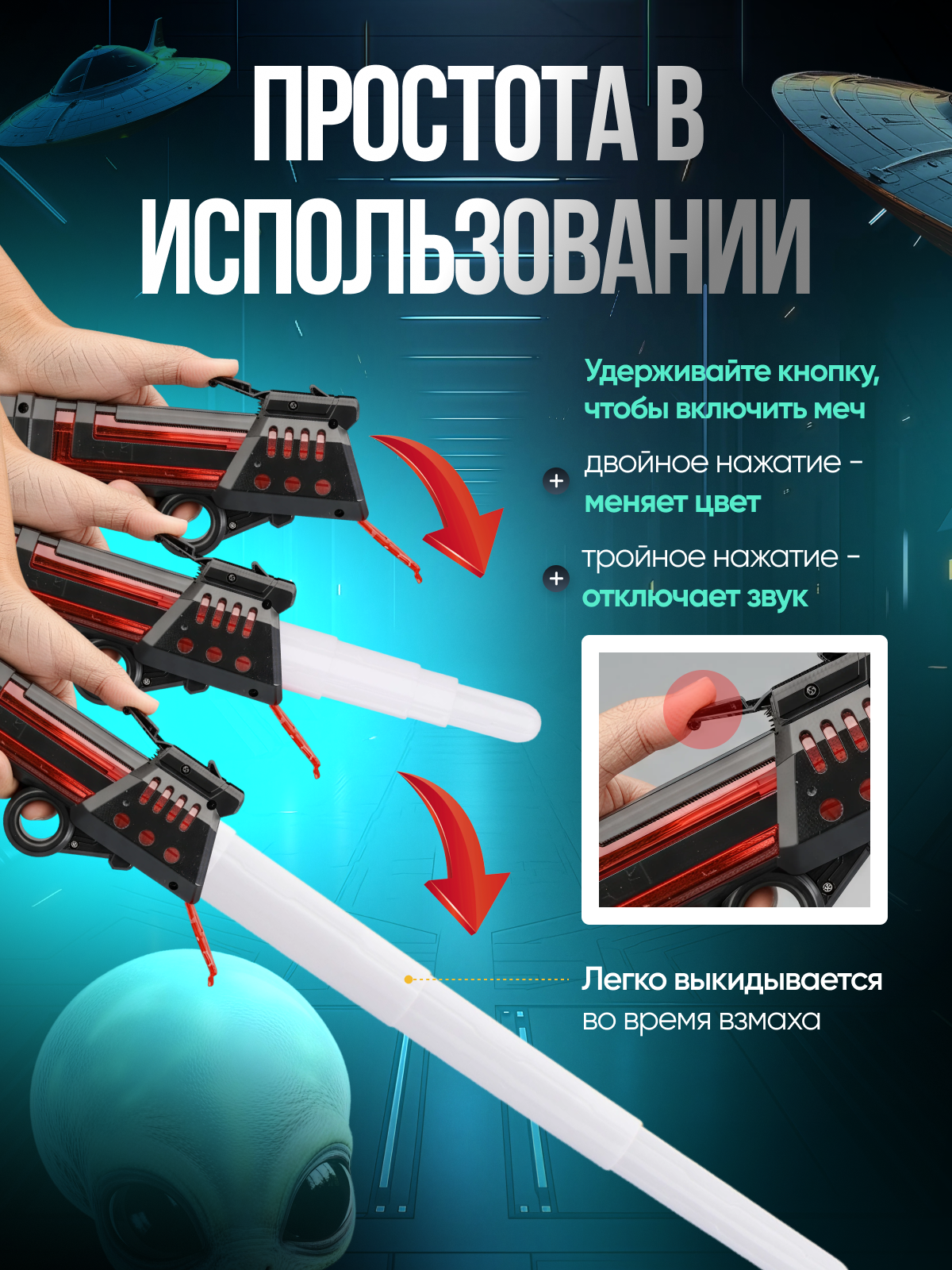 Меч TrendToys Джедая, световой 2 шт - фото 5