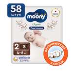 Подгузники Moony (4-8 кг) 58 шт.