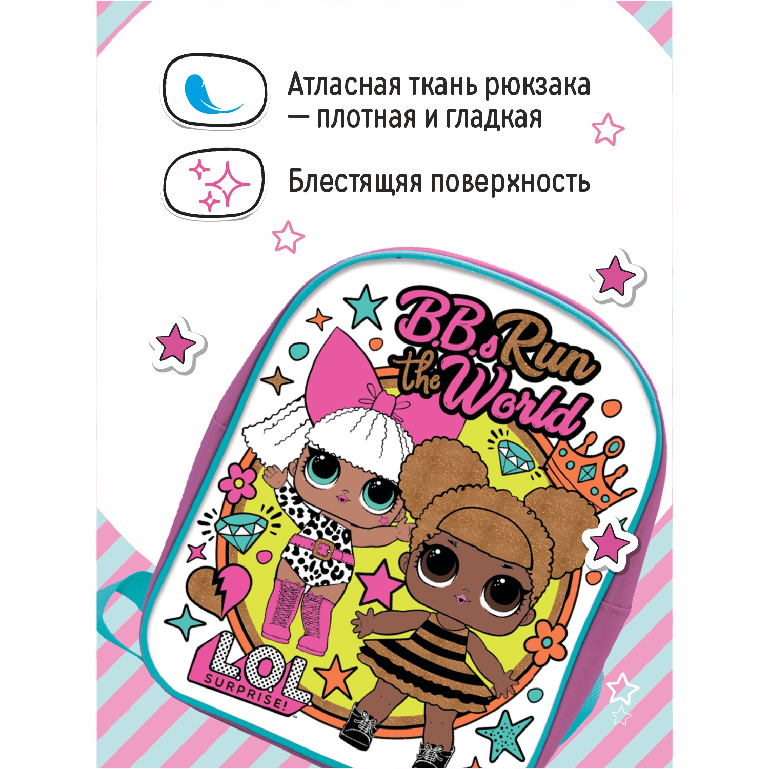 Набор для творчества L.O.L. Surprise! роспись фломастерами - фото 6