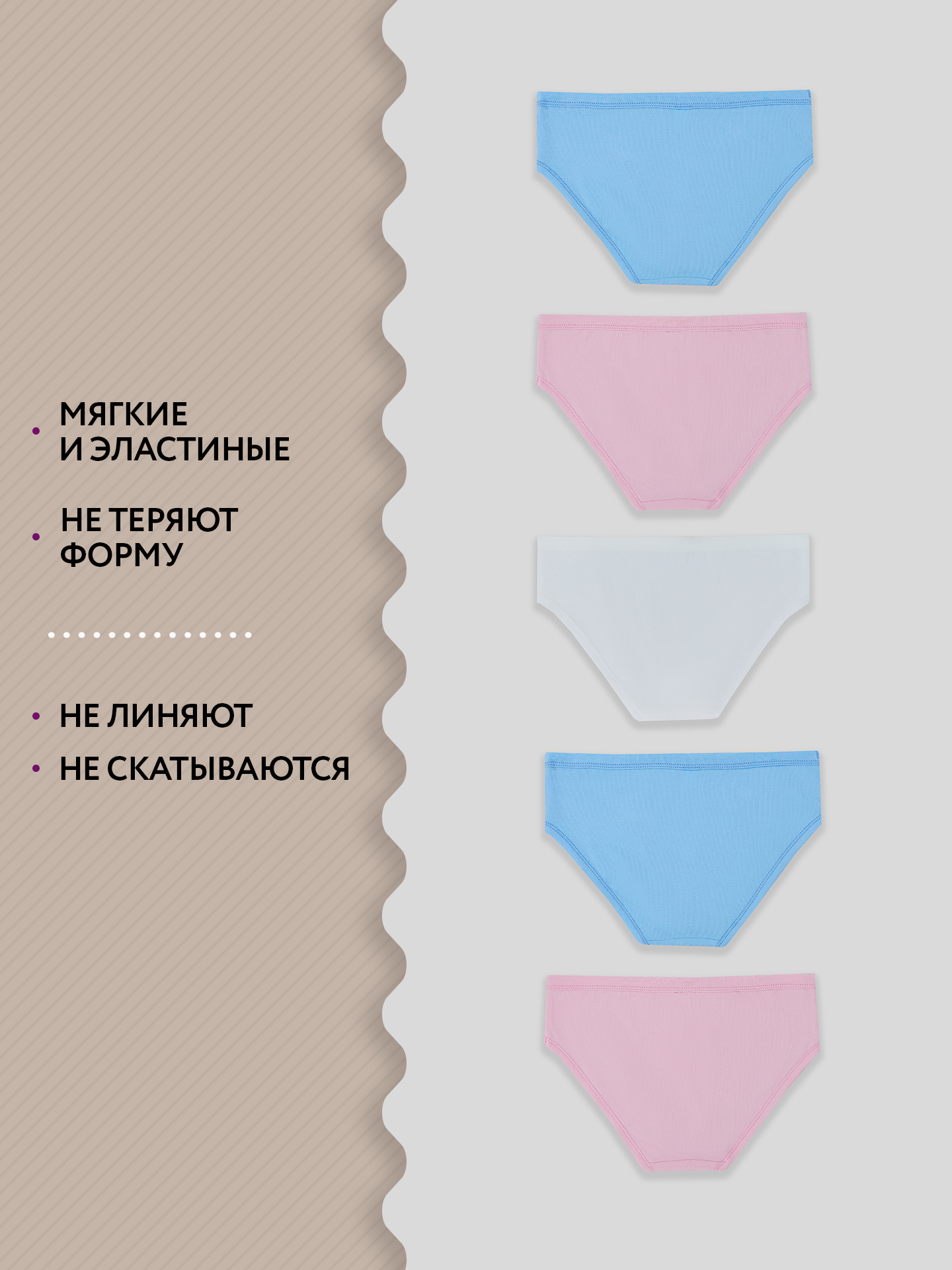 Трусы 5 шт Mark Formelle (Марк Формэль) 417747-5/розовое саше - фото 3