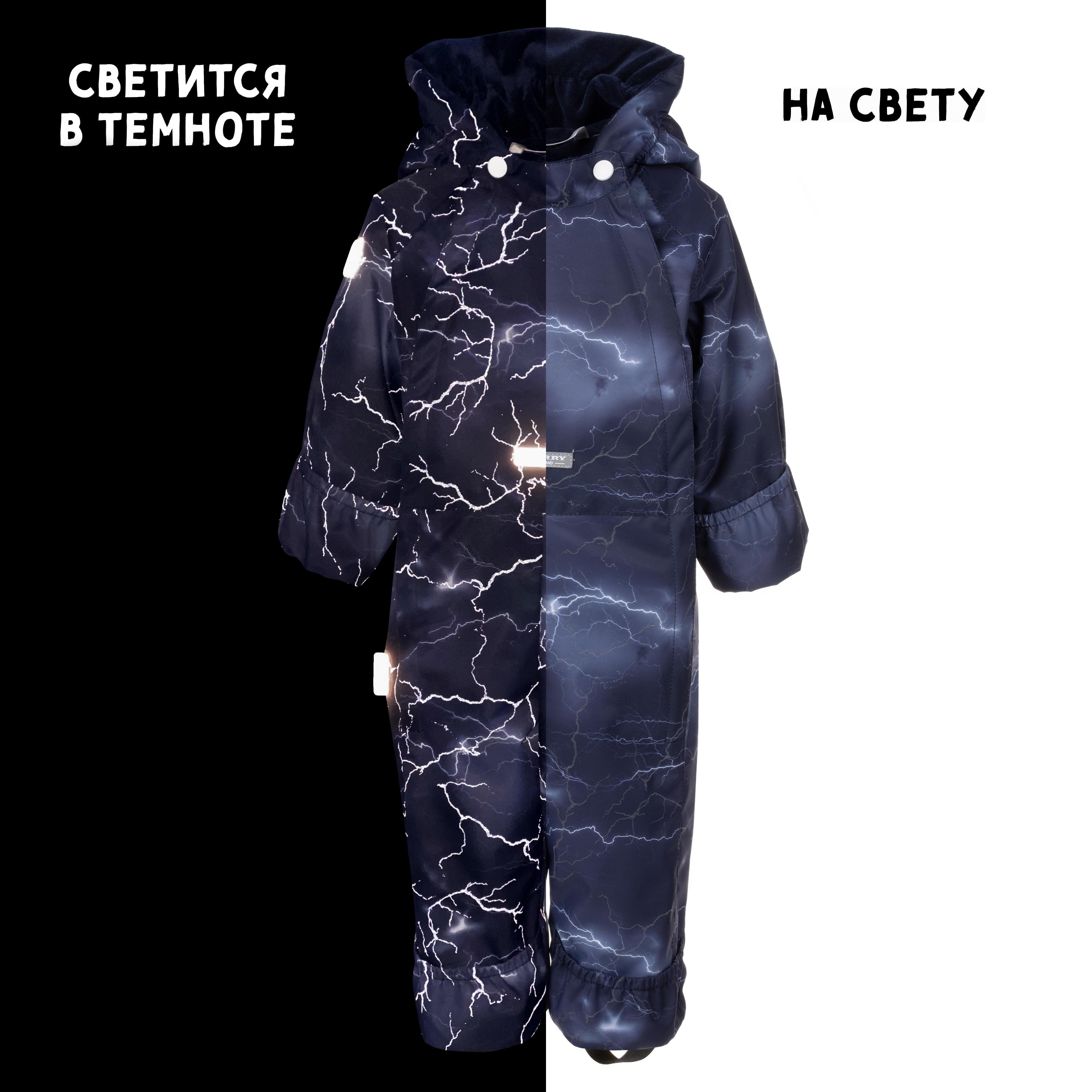 Комбинезон Kerry K24003/2225 - фото 4