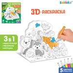 Набор для творчества Sima-Land 3D-раскраска «Лесные зверята»