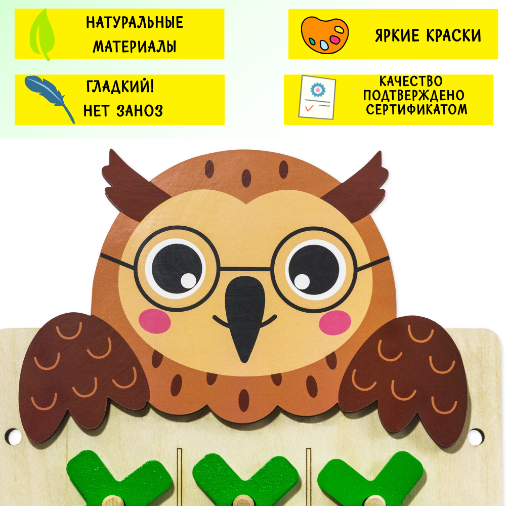 Игрушка Alatoys бизиборд Крестики-нолики 10 деталей в ассортименте - фото 4