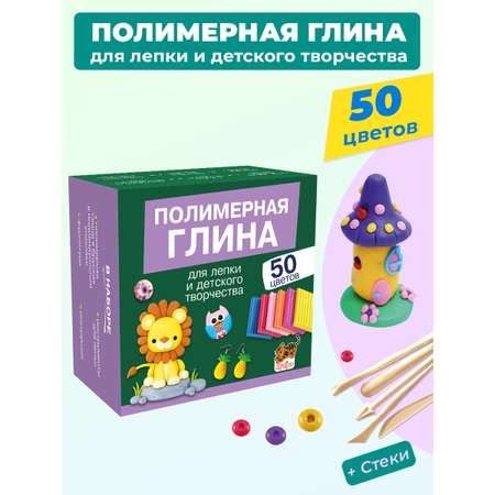 Глина Skytiger 50 цв.
