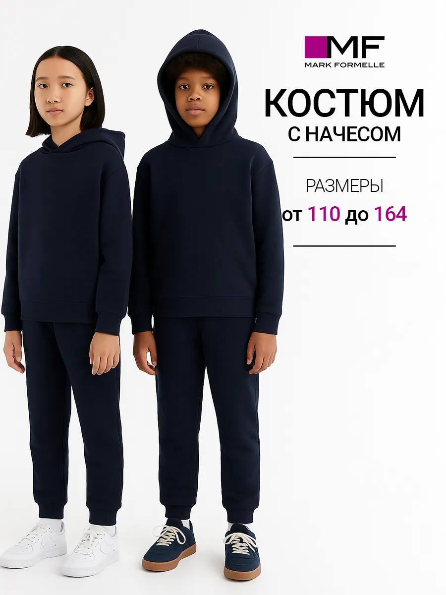 Костюм Mark Formelle (Марк Формэль) 393313/неви - фото 2