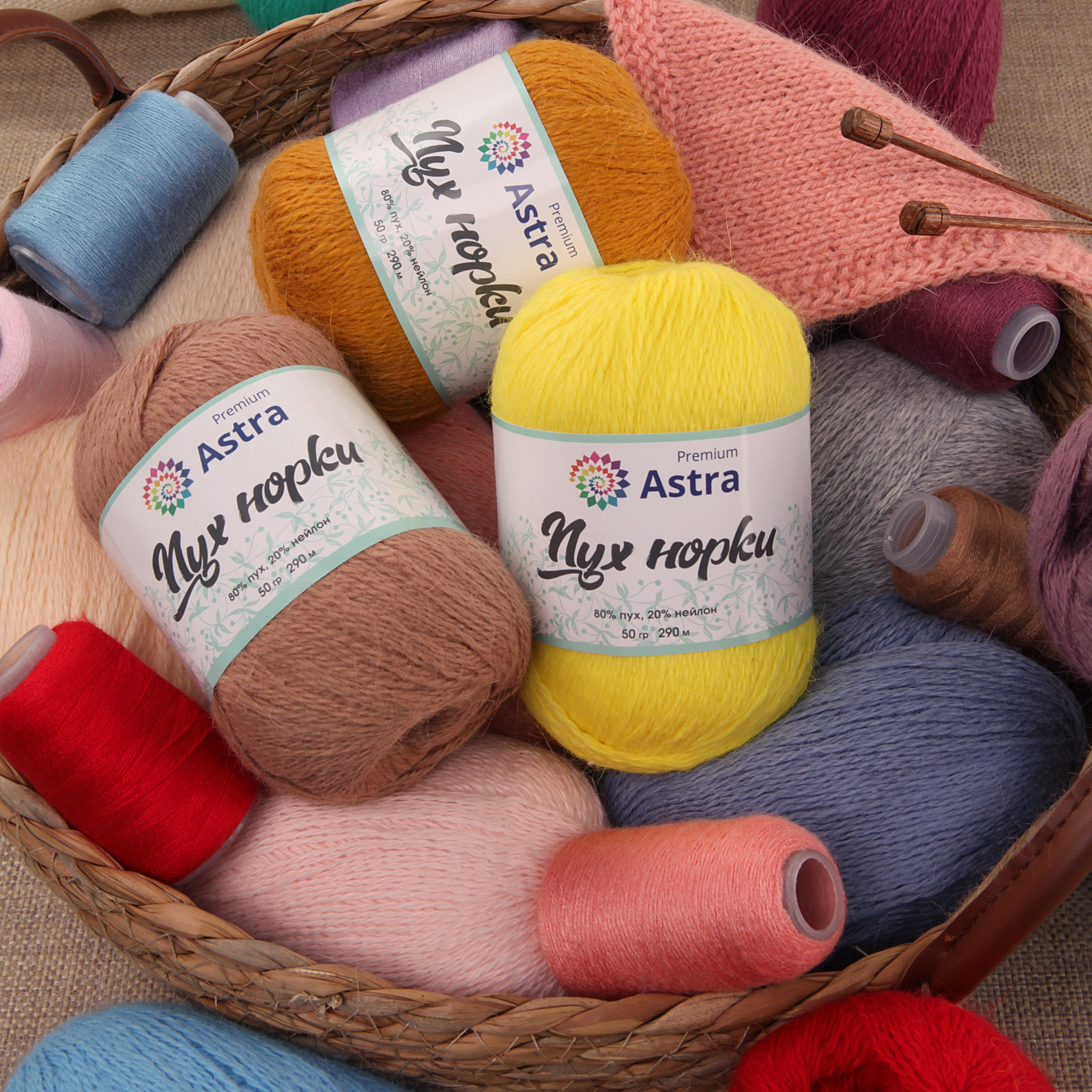 Пряжа Astra Premium Пух норки Mink yarn воздушная с ворсом 50 г 290 м 010 ярко-красный 1 моток - фото 20