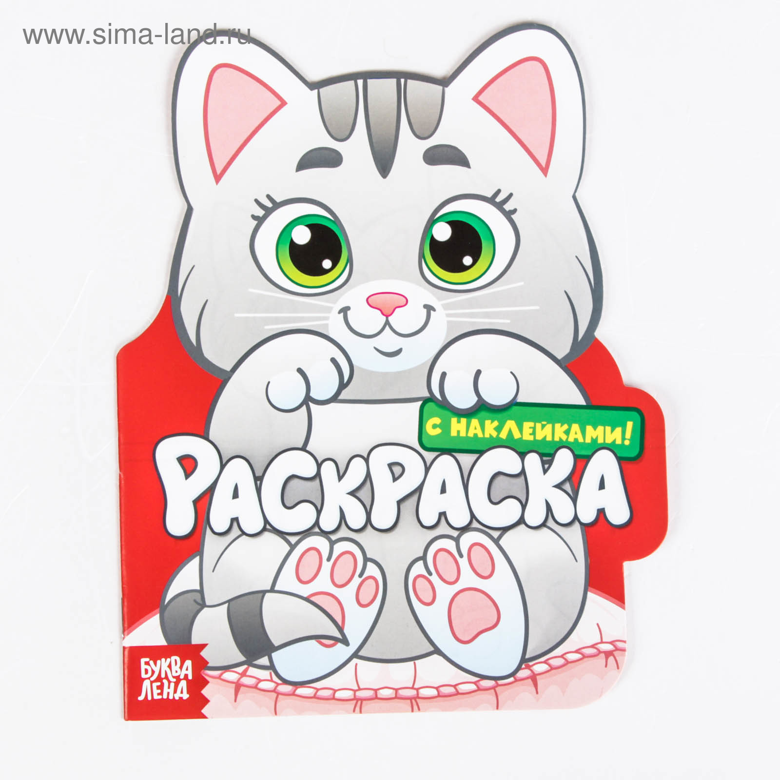 Раскраска Буква-ленд формовая с наклейками Котёнок 16 стр - фото 1