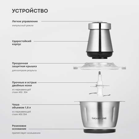 Чоппер Galaxy LINE GL2380