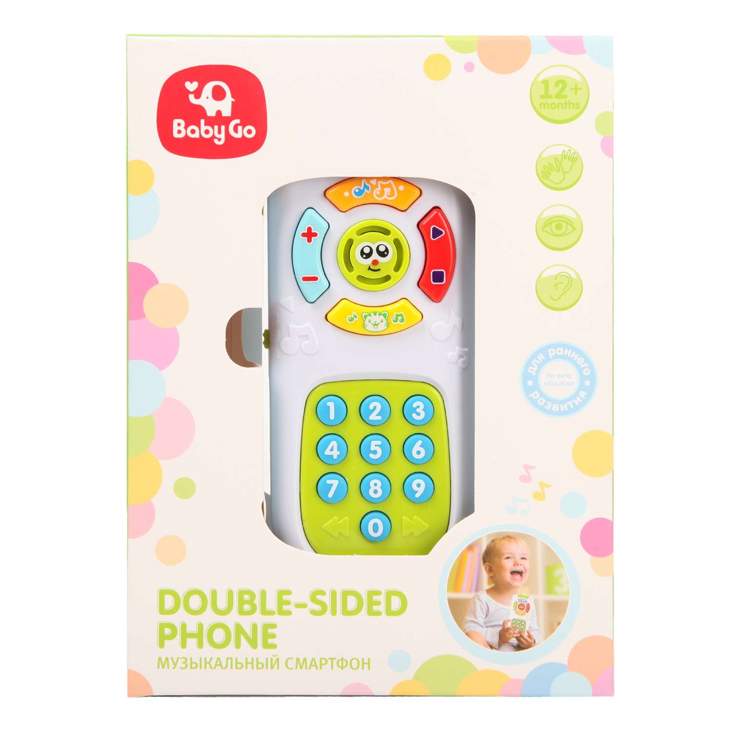Игрушка BabyGo телефон Пульт - фото 8