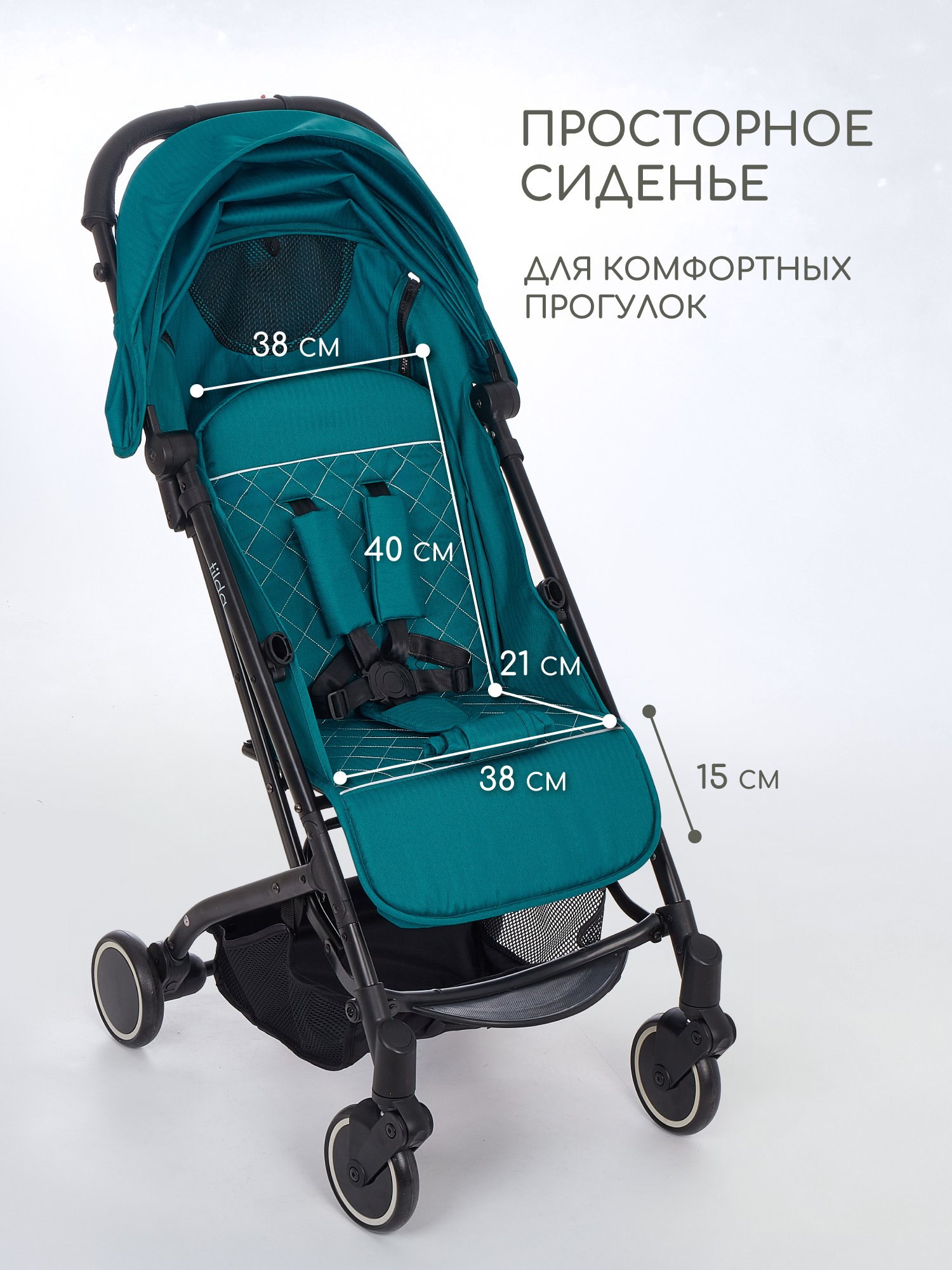 Коляска прогулочная Forest kids - фото 7