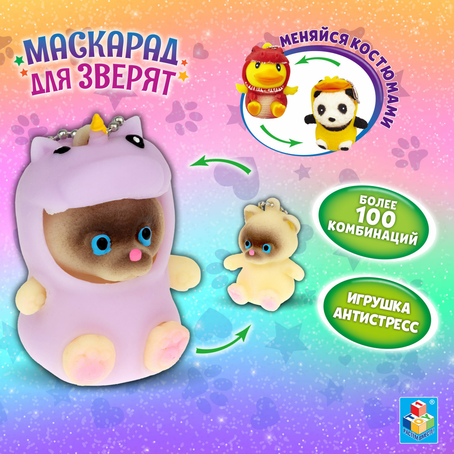 Сквиш 1TOY - фото 1