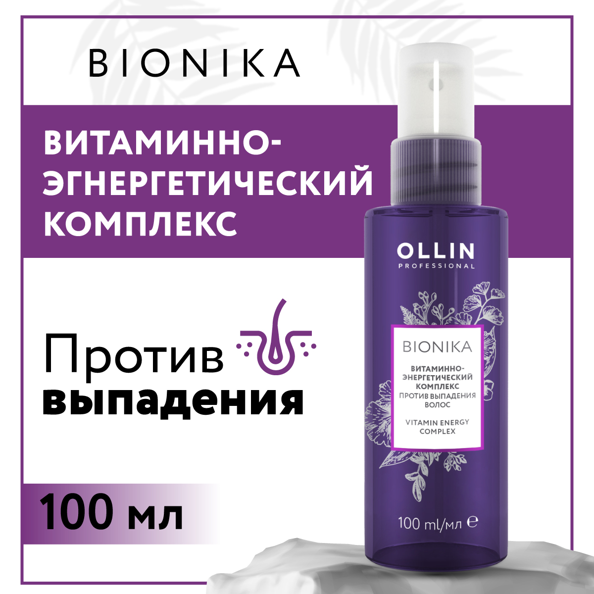 Крем-маска Ollin - фото 2