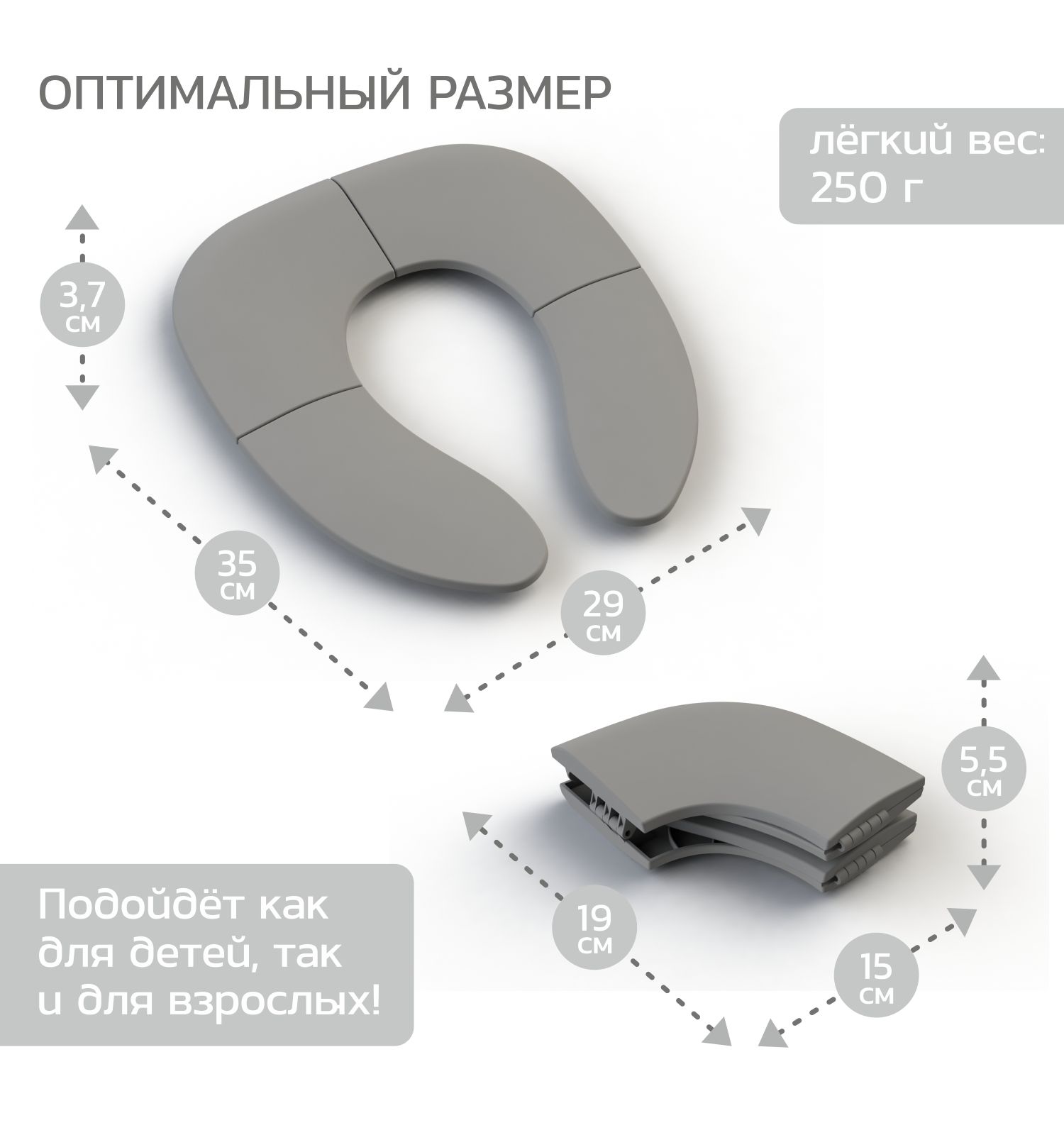Накладка на унитаз BabyGo Smart seat серый - фото 3