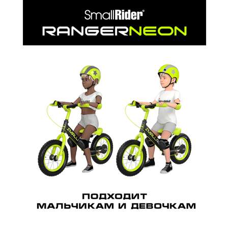 Двухколесный беговел Small Rider 12 дюймов