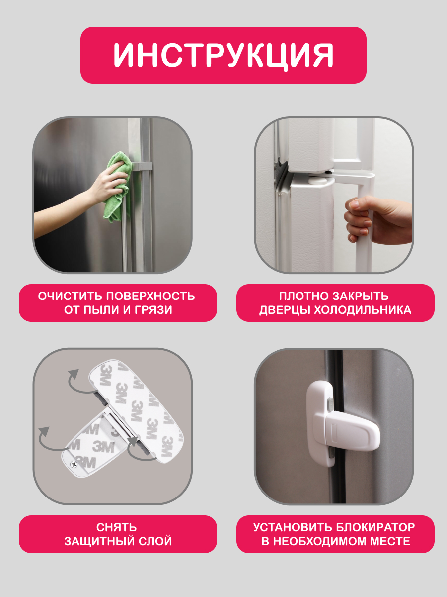 Блокиратор HALSA - фото 4