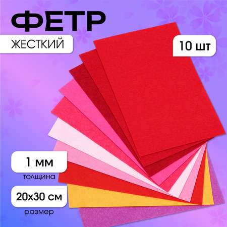 Набор для творчества Magic 4 Hobby шитье