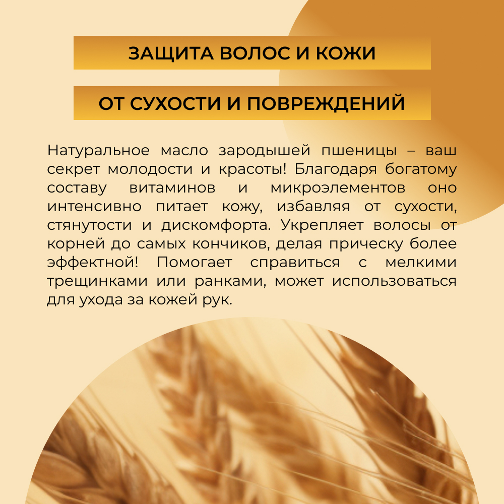 Масло Siberina 50 мл - фото 5