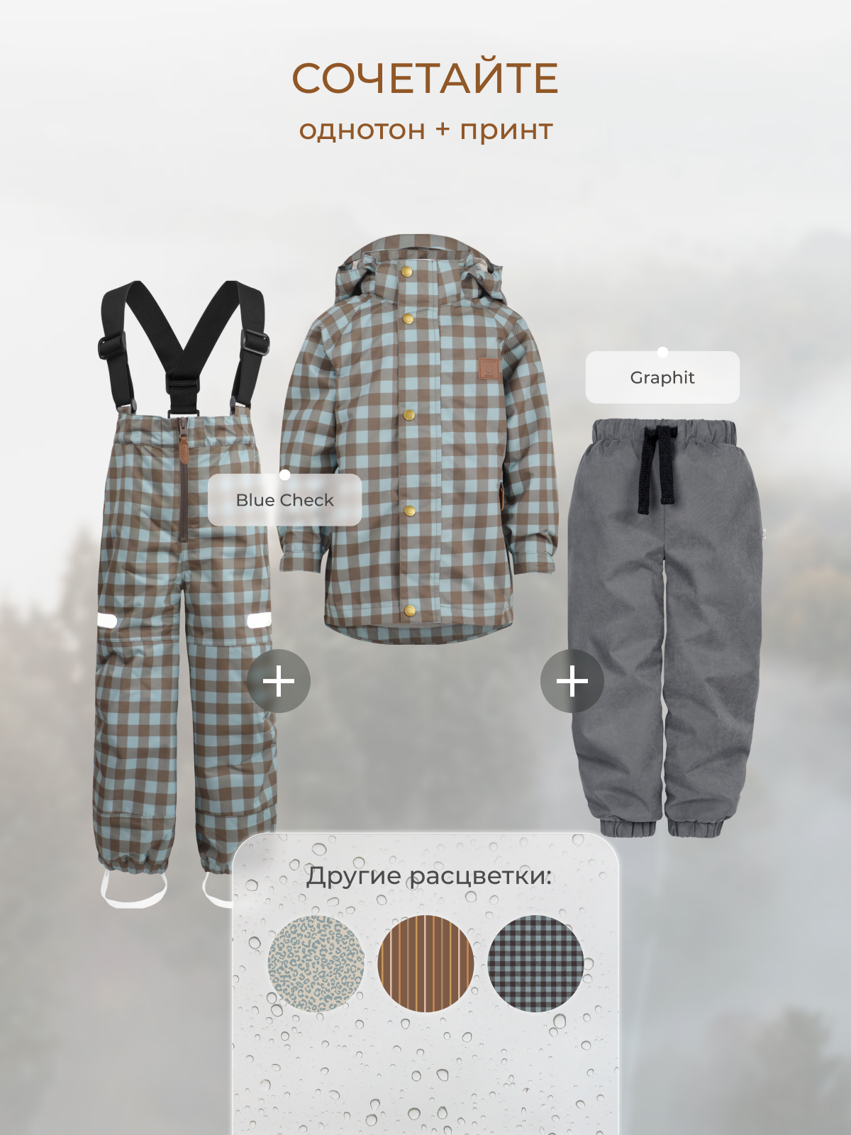 Брюки Mjolk 118614 - фото 9