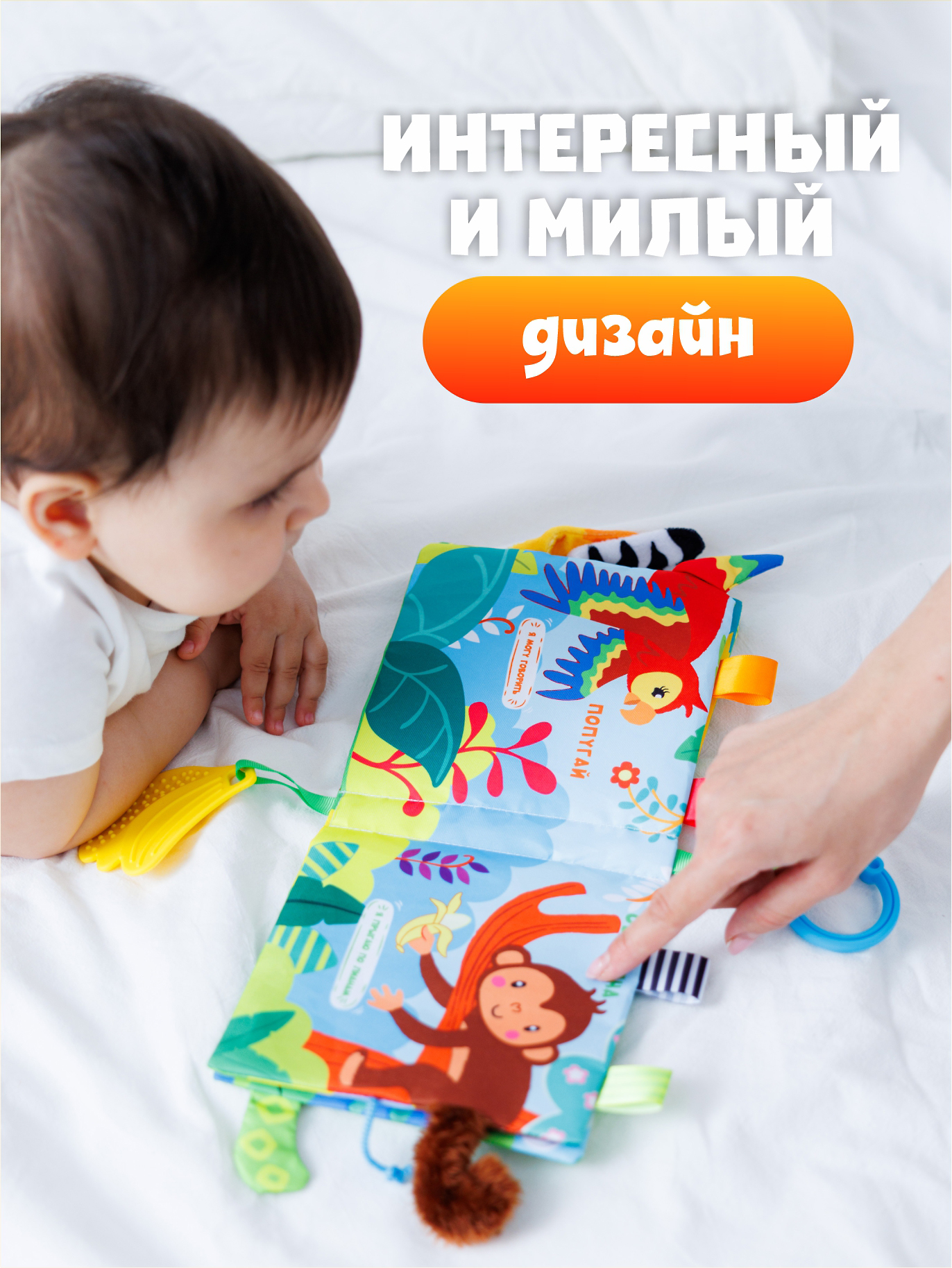 Игрушка FergoKids книжка - фото 10