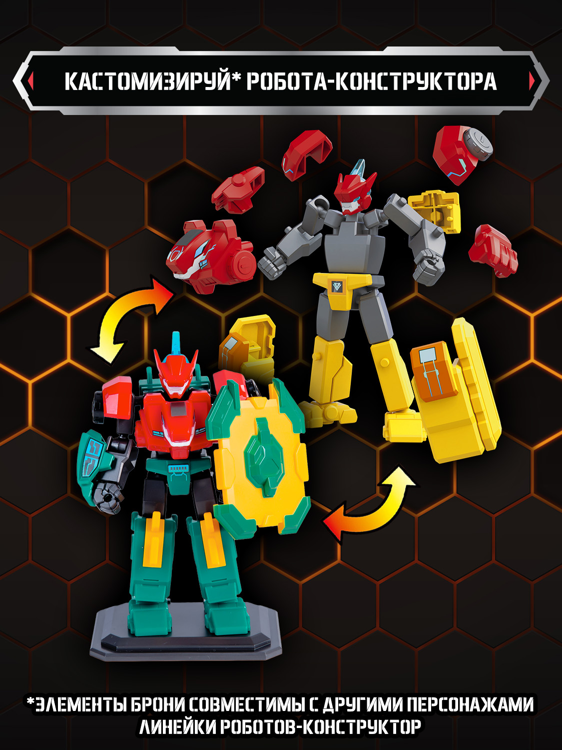 Игровой набор Dinoster Раптор Кайрон - фото 13