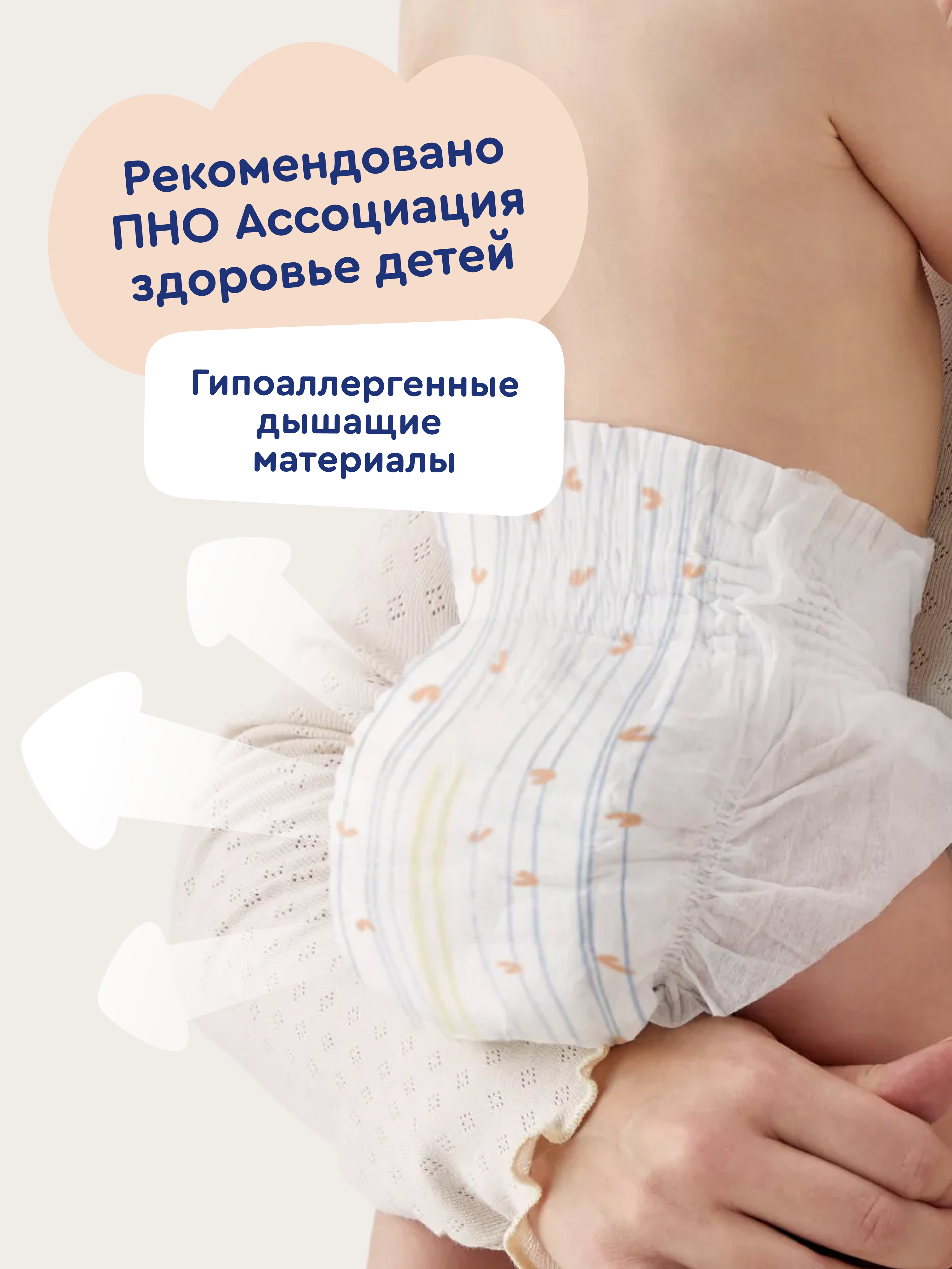 Подгузники Junion Softy L (9-14 кг) 54 шт. - фото 3