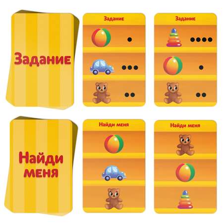 Настольная игра Лас Играс
