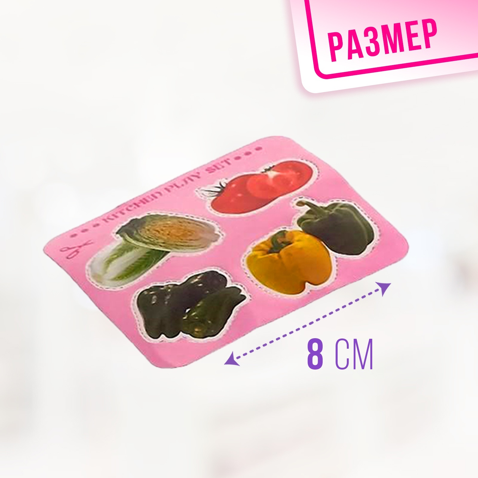 Игрушка Sima-Land - фото 5