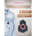 Набор для творчества Hobby Pro термоаппликация