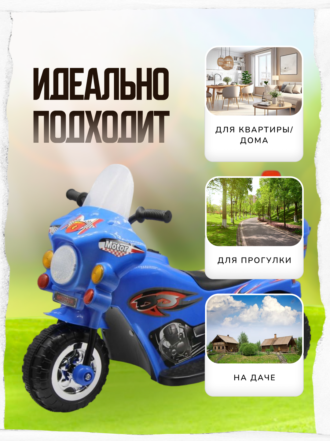 Мотоцикл HUADA - фото 6
