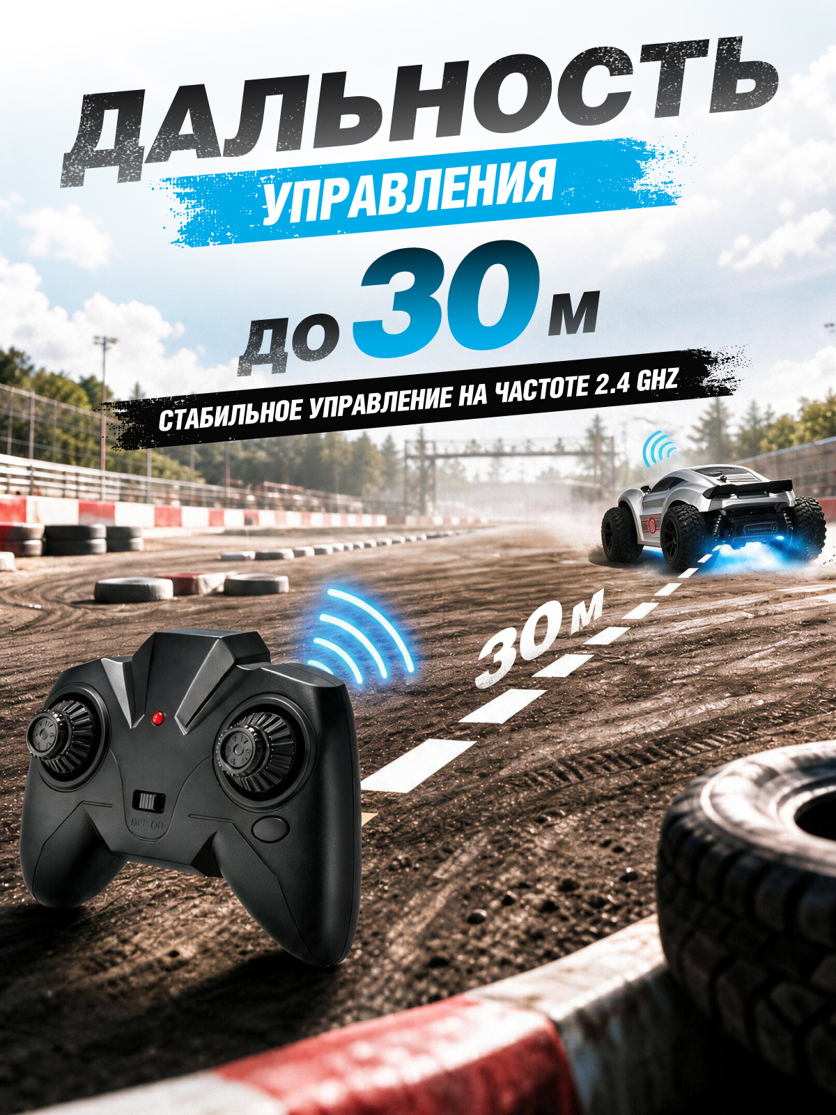 Внедорожник РУ AUTODRIVE - фото 7