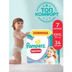Трусики Pampers Pants 7 (17+ кг) 34 шт.