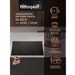 Варочная панель WEISSGAUFF 437532