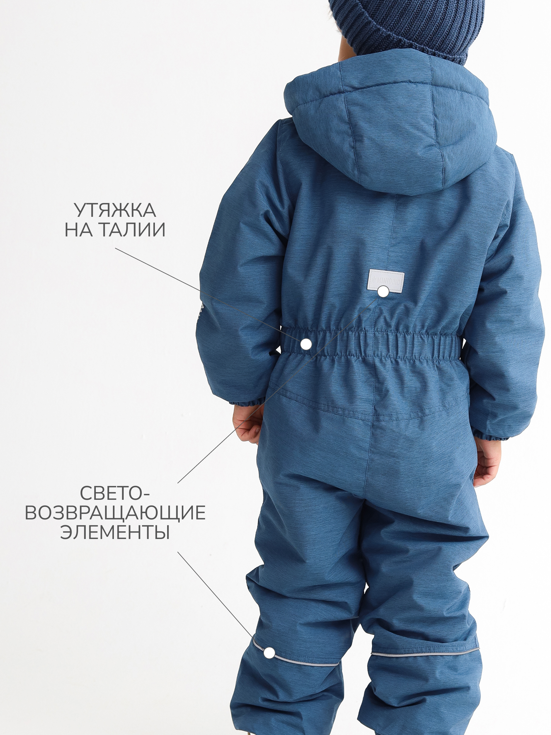 Комбинезон MINIDINO MDD1-OM005/0Комбинезон демисезонный MiniDino рядом деним - фото 4