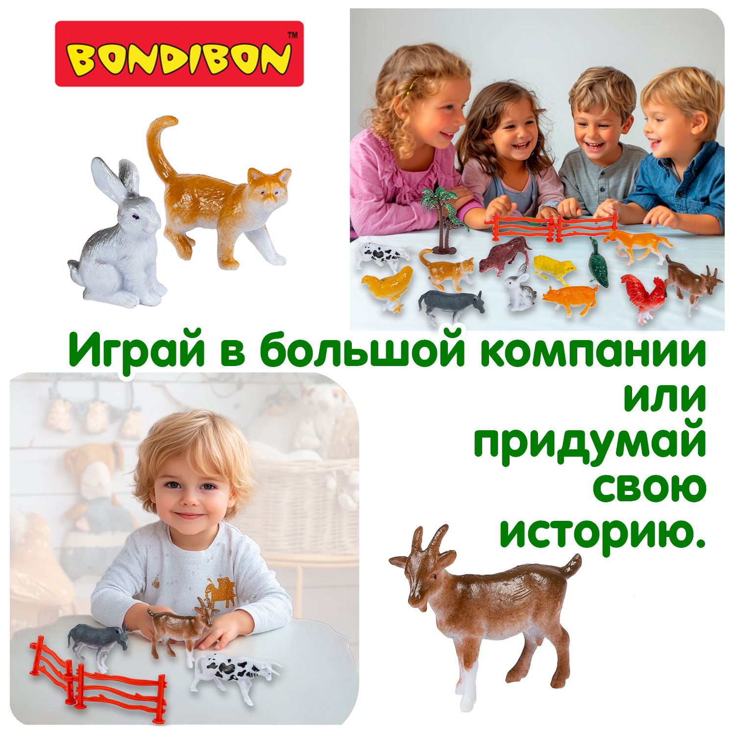 Игровой набор Bondibon фигурки животных Ферма 12 шт - фото 6