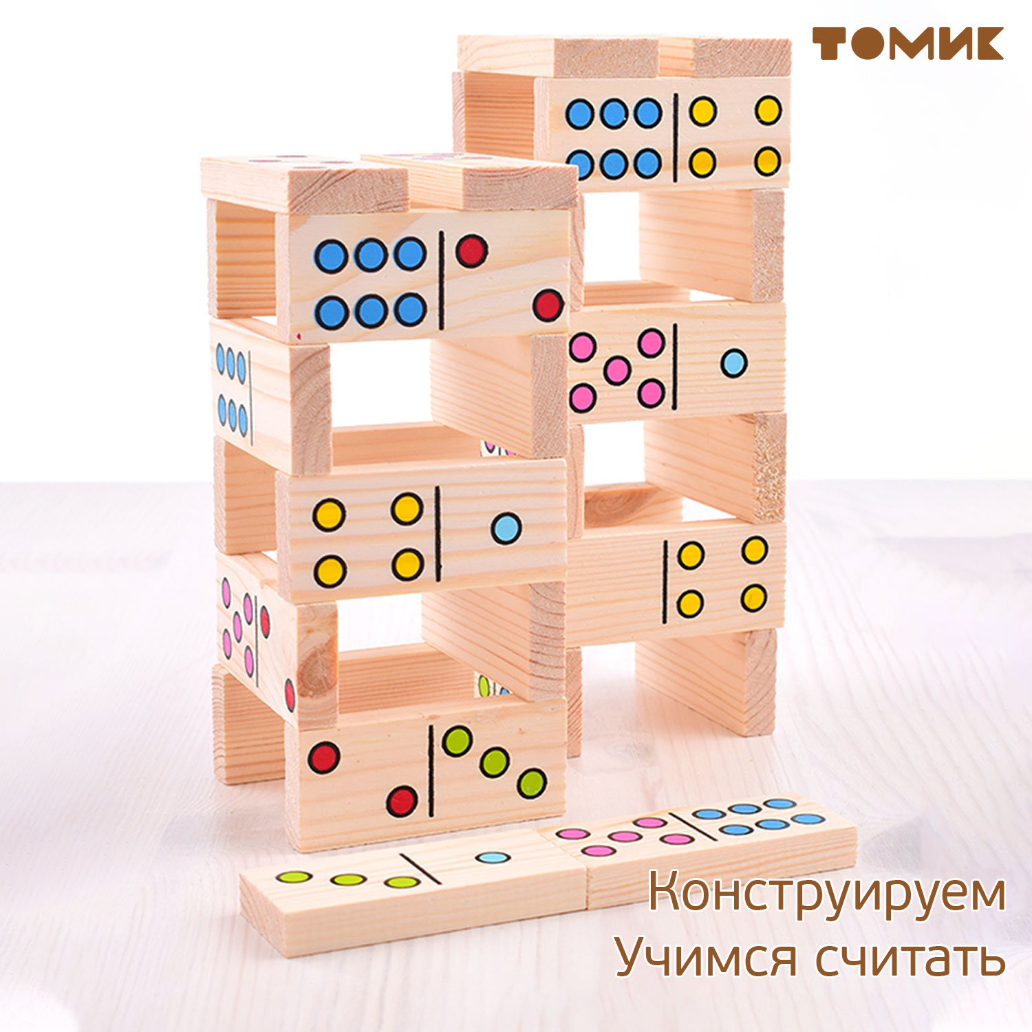 Настольная игра Томик Домино Точки 28 деталей - фото 7