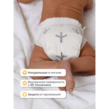 Подгузники Brand For My Son M (6-11 кг) 42 шт.