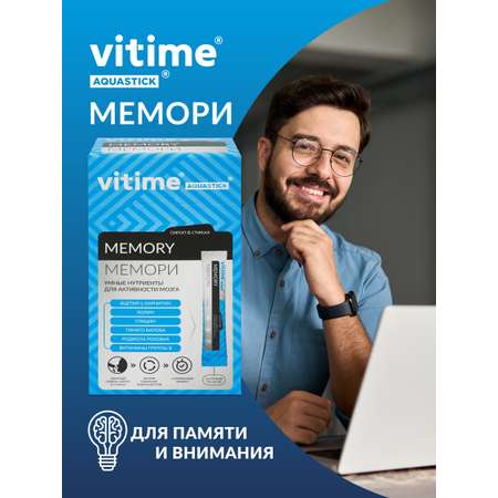 Аквастик Мемори сироп в стиках Vitime Для активной работы мозга для памяти15 стиков