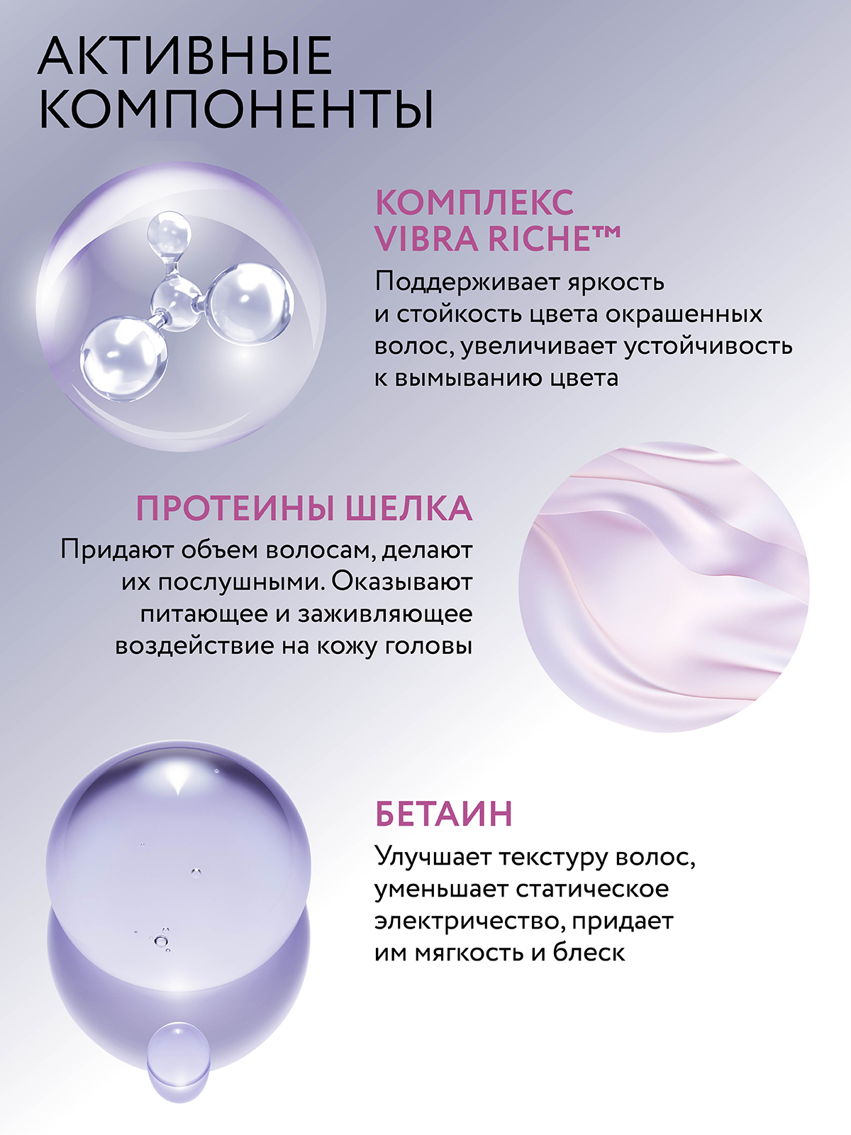 Маска Ollin PERFECT HAIR 300 мл - фото 3