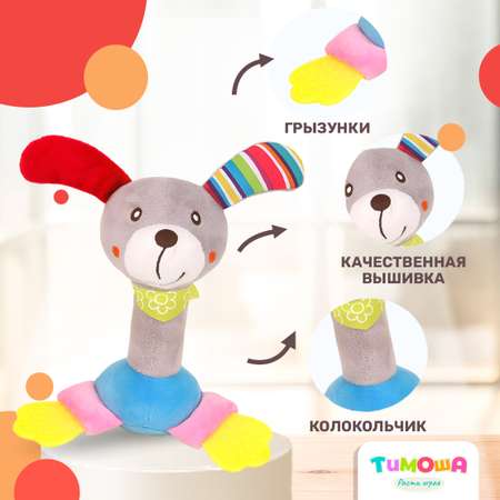 Игрушка SHARKTOYS погремушка