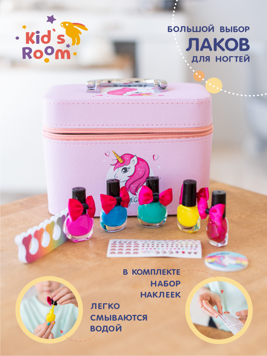 Большой подарочный набор Kids Room Детская декоративная косметика для девочки - фото 9