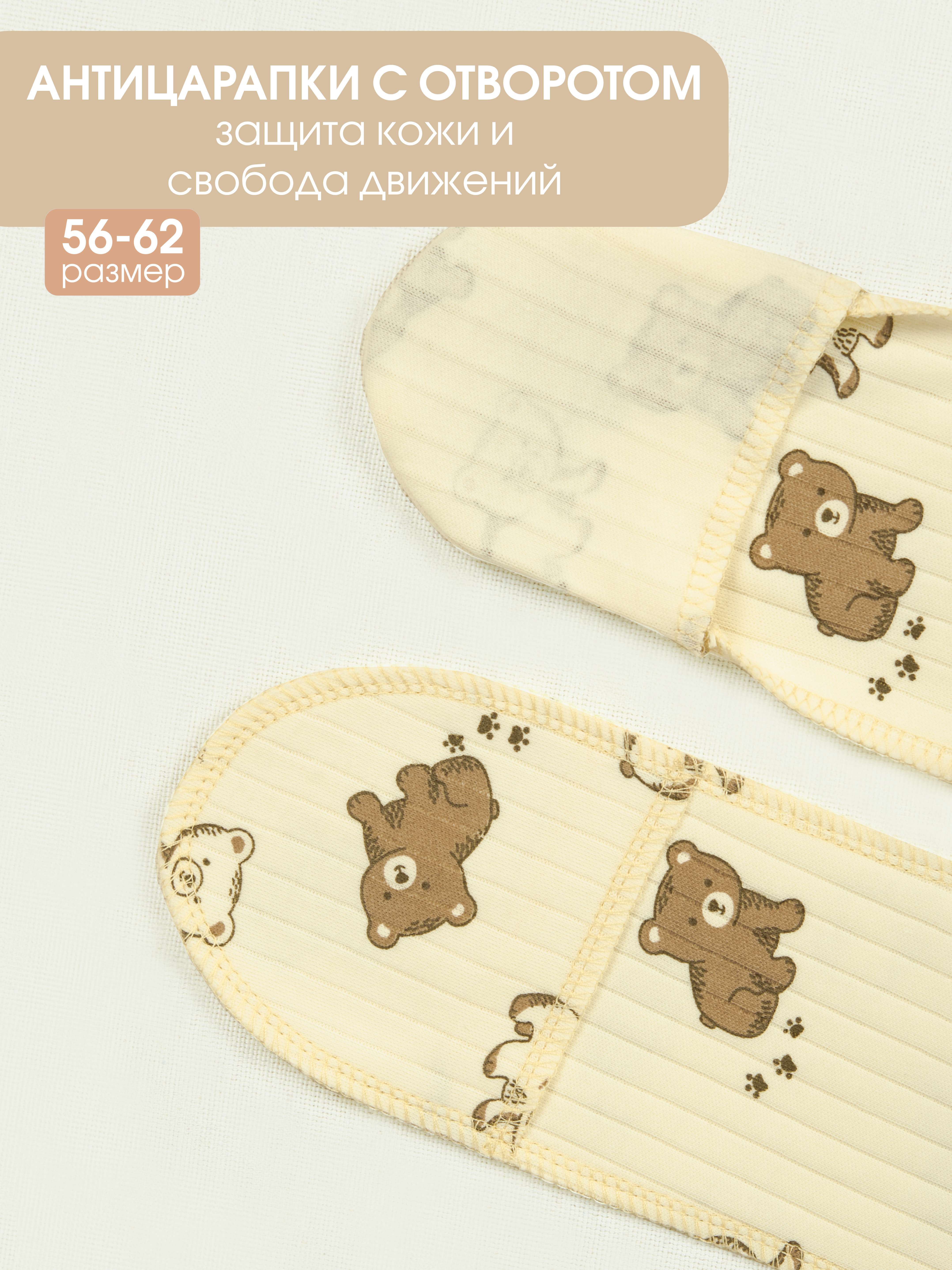 Комбинезон 2 шт KUZA 7004Н1 - фото 4