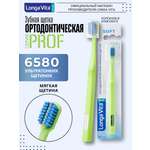 Зубная щетка классическая LONGA VITA
