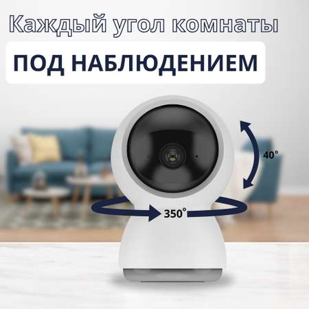 Видеоняня iFEEL Alien камера WiFi поворотная IFS-CP003