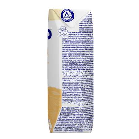 Напиток Alpro соевый со вкусом ванили с кальцием 0.25л