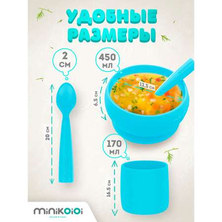 Набор посуды MinikOiOi 3 шт. в ассортименте
